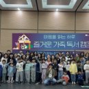 김영삼도서관 이미지