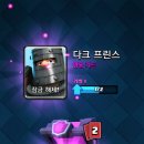 마법상자