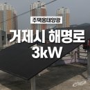 해명로 이미지