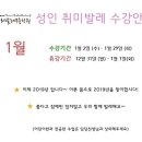 나리발레무용학원