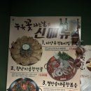 누룩꽃피는날 이미지