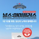 넥서스트레이더스 이미지