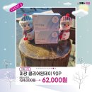 고고안경 이미지