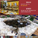 황제 삼계탕 전문점 이미지