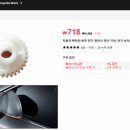 수신현대카센타 | 그랜저 TG 사이드 미러 기어 파손 - 부품비 7천 원이면 고친다