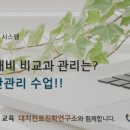 올쌤교육