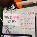 순복이네 이미지