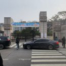 한광중학교 | 2025년 9급공무원 국가직시험 필기시험 응시! 국가직 시험 후기 (세무직 후기)