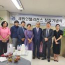 세원기업