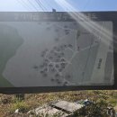일출암 - 1687 | 전주시내산 돌아보기 묵방산