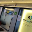 연세큐원피부과의원 이미지