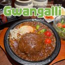 2151 | 부산 광안리 흑백요리사 부채도사 함바그 맛집오코메｜가격·웨이팅 솔직후기🍴