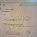 어울초 이미지