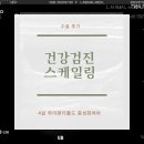 엘동물병원 - 의왕시 경수대로 262 | 엘동물병원