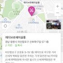 Jbro(제이브로) | 마산 산호동 (제이브로헤어살롱)