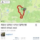 &lt;2/100+&gt;&lt;야영장 뒷산 오르기&gt; 제암산 곰재산 사자산 철쭉산행 &amp; 곰썰매