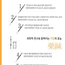 국보한의원 이미지