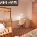어썸스테이 | 신촌, 고시원, 추천 어썸스테이 신촌점 신촌 어썸스테이, 최신시설의 고시원