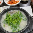 백암시골순대국 이미지