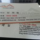 포승크린 네이버블로그