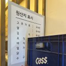한경대닭발집 아양점 | [한경대닭발] 아양점 매콤닭발과 푸짐한 파전이 일품인 가게