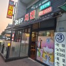 인천시청역 3번출구 이미지