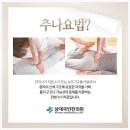 국민한의원 이미지