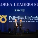 글로벌여의도리더스