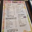 한훤당 | 대구 근교 현풍 애견 동반 한옥카페 추천, 감성 가득 힐링 공간 한훤당 후기