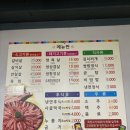 고기세상 | 일곡 옥당고기세상 맛집후기