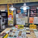 명보떡집 이미지