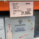 지에스25복대주은점 | 코스트코 2월말 장바구니 후기 | ~3월초 할인상품 체크 ✅