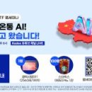 생활속생생부동산 이미지