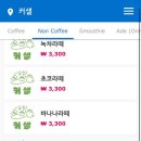 커샐