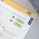 공부방속셈학원
