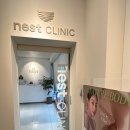네스트의원 이미지