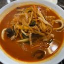 짜장꽃필무렵 이미지