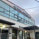 증평시외버스터미널 | 증평 시외버스터미널 맛집 ‘함지박 소머리국밥’ 진하고 깔끔한 국물 해장후기