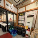 삼창가스 | 안산 상록수역 곱 가득한 한우곱창 삼창 세트 후기