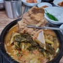 가지산청진동뼈다귀해장국 이미지