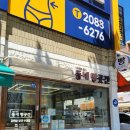 식빵 - 동대문구 약령시로 25 | 둔촌동 베이커리 동네빵곳간 유기농 식빵 후기