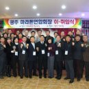 (주)전남일보