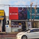 뉴코아아울렛 앞 - 우 이미지