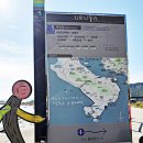 석모도바람길 이미지