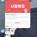 미파유치원 | 12월 너무 짧아 13월 내놔