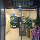 막질러노래연습장 이미지