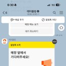행복회수산 이미지