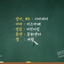 남자 미용실 이미지