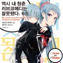 감러브