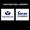 세보건축 이미지